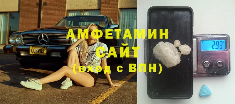 Amphetamine Розовый  Баймак 