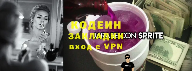 как найти закладки  Баймак  Кодеиновый сироп Lean Purple Drank 