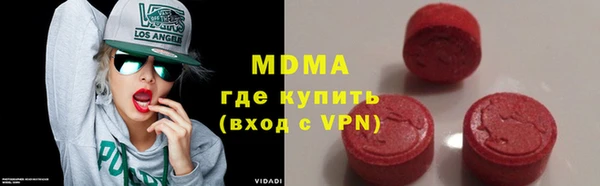 кокаин VHQ Волоколамск