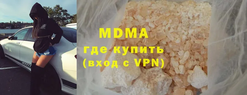 MDMA молли  сколько стоит  Баймак 